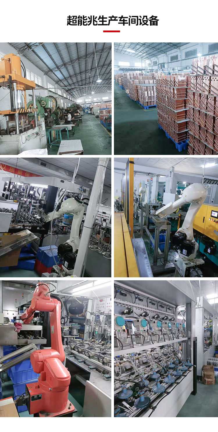 中山超能兆電器有限公司旗下品牌超能兆專(zhuān)業(yè)生產(chǎn)吸油煙機(jī),廚衛(wèi)電器等